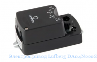 Электропривод Lufberg DA04N220S без возвратной пружины